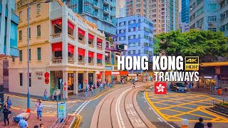 Hong Kong — Complete Tram Ride【4K HDR】  Upper Deck POV from Shau Kei Wan to Western Market [upl. by Eelsnia342]