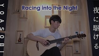 YOASOBI Racing into the Night  Sungha Jung [upl. by Einnel]