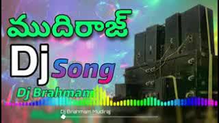 Jai Jai mudiraj song DJ [upl. by Kahn318]