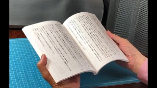 本の作り方 how to bind a book ～手作り本作成～ [upl. by Olivette]