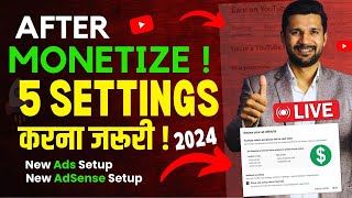 After Monetize 5 quotNew Settingsquot Urgently Monetization Ke Baad Kya Kya Kare  Setting After Monetize [upl. by Ardolino]