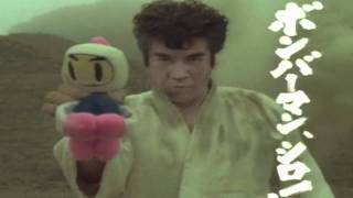 Segata Sanshiro  Saturn Bomberman Fight [upl. by Elsa]