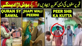 New Religious Inventions Of These Mushriks Will Shock You  Urdu  Hindi [upl. by Gorrian]