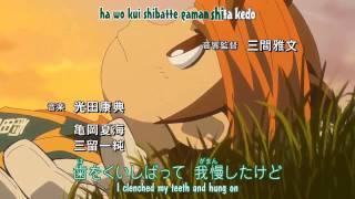 Inazuma Eleven Op 2 karaoke sub test [upl. by Rubia]