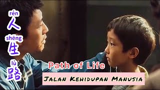 人生路 • Ren Sheng Lu • Jalan Kehidupan Manusia  Path of Life  Lagu Mandarin Lirik Indonesia [upl. by Muirhead152]