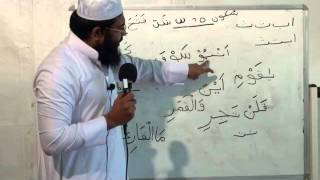 குர்ஆன் ஓதும் பயிற்சி வகுப்பு பாடம்9  Quran reading class in Tamil [upl. by Flessel]