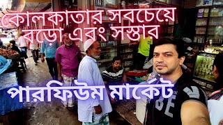 One Day Tour In Kolkata  Kolkata Cheapest Perfume Market  Wholesale Perfume Market In Kolkata [upl. by Attenoj]