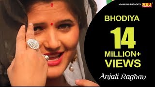 quotBhodiyaquot  Anjali Raghav  Mohit Sharma  New Haryanvi Song 2017  Full HD  NDJ Film Oficial [upl. by Essilrahc]