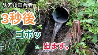 スッキリ！｜用水パイプの詰まり取り [upl. by Aicad]