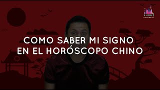 Como saber mi signo animal en el horóscopo chino [upl. by Esorrebma825]