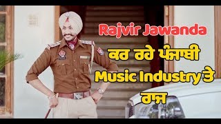 Rajvir Jawanda setting new standards for Punjabi Music Industry  Dainik Savera [upl. by Standford228]