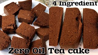 Oil Free Tea Time Chocolate Cake  4 Ingredient Super Soft Cake Recipe ​⁠Thanu1111 [upl. by Connett298]