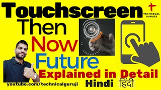 HindiUrdu Touchscreen Technologies Explained in Detail  Then now amp future [upl. by Albemarle471]