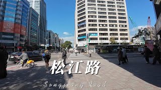 Taiwan  台北 松江路 散步  walk in Songjiang Road 2025 Taipei [upl. by Viva]