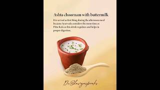 Ashta choornam is a very effective Ayurvedic digestive remedy healthylifestyle [upl. by Meggie]