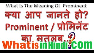 What is the meaning of Prominent in Hindi  Prominent ka matlab kya hota hai [upl. by Ennahteb417]