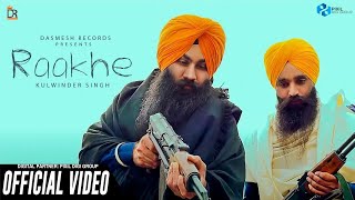 Raakhe Full Song 2018   Kulwinder Singh Maan Jagdev Singh Gagri  Mixsingh  Dashmesh Records [upl. by Nats]