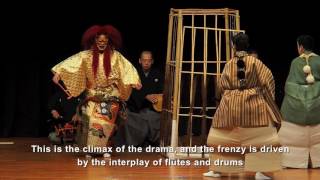 Excerpt from the Noh play Kuroduka [upl. by Adnawyt]