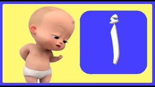 Alif baa Taa song with Boss Baby Arabic Alphabet JUSTKIDS TV [upl. by Tirzah]