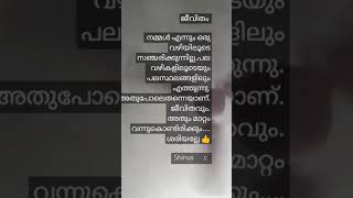 Plz കമന്റ്‌ [upl. by Nhepets]