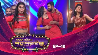 Tarang Parivaar Mahamuqabila  Season8  Full Episode10  Tarang TV  Tarang Plus [upl. by Huey354]