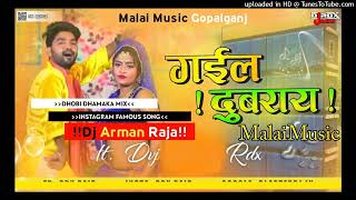 Kawan Joginiya Jadu Dala Bhojpuri Dance Dj Remix Song 2022 Dj Arman Raja Gopalganj [upl. by Htiffirg156]