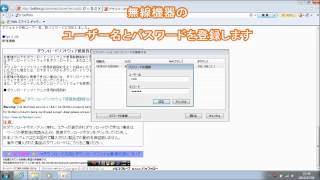 らくらくアップデートツールでファームウェアを更新する方法 [upl. by Ailemac]