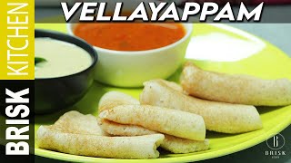 Vellayappam recipe  kerala style kalappam  how to make vellayappam [upl. by Tabbie457]