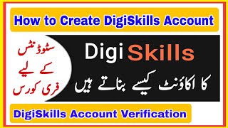 How to Create Digiskills Account in Pakistan  Digiskills Account Verification  digiskills tutorial [upl. by Ydnas304]