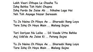 MALANG SAJNA Full Song Lyrics  SachetParampara [upl. by Maressa]