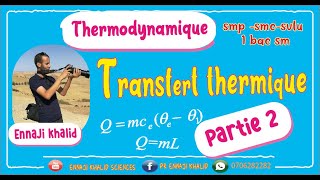 capacité thermique du calorimètre smp smc S1 et 1 bac sm [upl. by Kinchen]