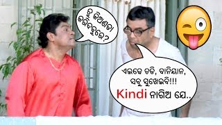 Odia Comedy ft Brahmapur  Jabardast Comedy  Berhampuria Maza [upl. by Nigam]