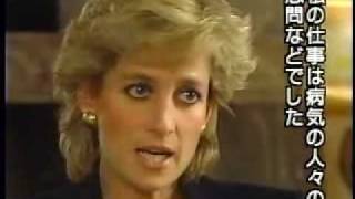 PRINCESS DIANA INTERVIEW PART 2 [upl. by Ylrehc]