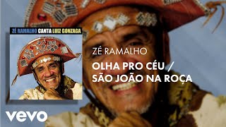 Olha Pro Céu  São João na Roça Zé Ramalho Canta Luiz Gonzaga Áudio Oficial [upl. by Lezah]