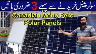 Best solar panels brands in Pakistan  Canadian solar panels review  how to buy solar panels [upl. by Alita53]