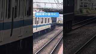 小田原駅を通過したのは？ [upl. by Ahsiyt]