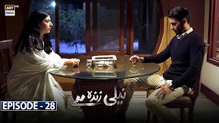 Neeli Zinda Hai Episode 28 Subtitle Eng  7th October 2021  ARY Digital Drama [upl. by Cyd]