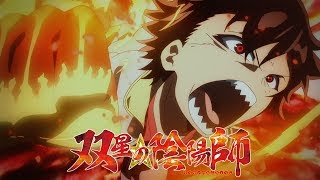 Twin Star Exorcists  Opening 1  Valkyrie Ikusa Otome [upl. by Kerad]