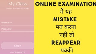 My class Lpu online exam process explained step by step [upl. by Sharl]