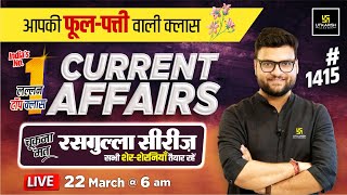 22 March 2024 Current Affairs  Current Affairs Today 1415  Kumar Gaurav Sir [upl. by Cristabel229]