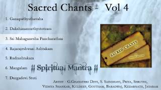 Sacred Chants Vol 4  Dakshinamurthy Stotram  Shri Maha Ganesha Pancharatnam  Rudrashtakam [upl. by Henrieta]