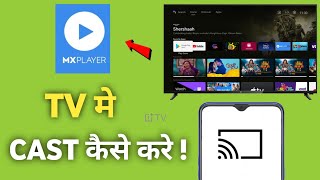 How to cast MX Player to SmartTv  MX Player screen mirroring Setting [upl. by Sean]
