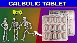 Calbolic Tablet  Calcium with Vitamin d3 Tablets Review in Hindi [upl. by Vetter]