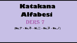 Katakana Alfabesi Ders 7 NaNeNiNuNo [upl. by Hultin671]