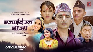 Bajaideuna Baja  Thaneshwor Gautam • Sabita Basnet • Asmita Ranapal • New Panchebaja Song 2080 [upl. by Keefe22]