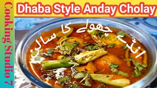 Lahori Anda Chana  Anday Cholay Ka Salan  Quick amp Easy Anday Cholay Recipe by Cooking Studio 7 [upl. by Halle]