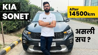 Kia Sonet HTK Ownership Review  Mileage  Pros and Cons  Maintenance Cost  Compact SUV [upl. by Amek798]