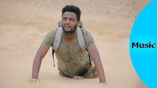 ela tv  Yohannes Habteab   Wedi Kerin   Aleku Ela  ኣለኹ ኢላ  New Eritrean Music 2019 [upl. by Mumford]