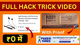 FirstCry 100 Off Offer Trick Video  New Free Shopping App  Free Shopping Offer  New Shopping App [upl. by Rik857]