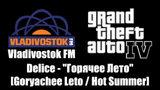 GTA IV GTA 4  Vladivostok FM  Delice  quotГорячее Летоquot Goryachee Leto  Hot Summer [upl. by Leund]